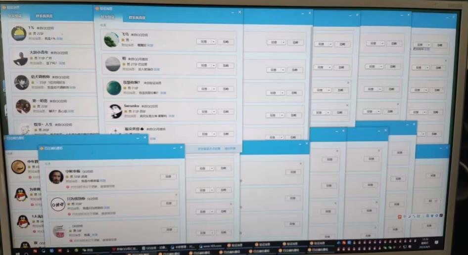 QQ黑科技全自动暴力引流男粉变现，批量操作轻松月入几万【揭秘】-第一资源库