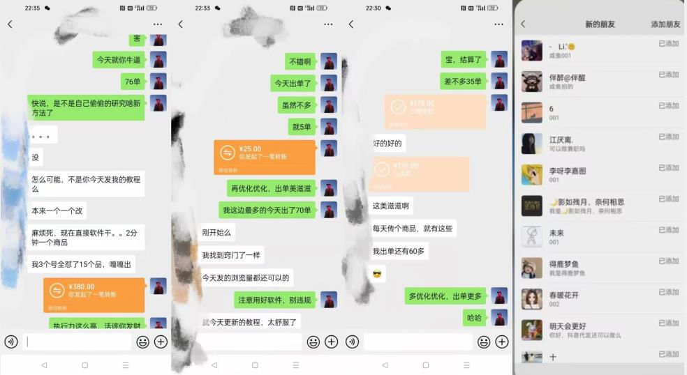 暴力引流，无脑搬运，闲鱼创业粉引流一天200+，可工作室操作全套教程详细步骤【揭秘】-第一资源库