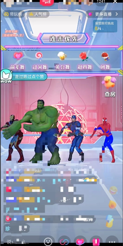 外面收费1980的漫威无人直播项目,小白轻松上手撸音浪收割器-第一资源库