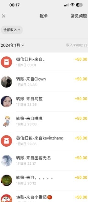 半无人直播变现,卖经典春晚小品合集,每天日入500+【揭秘】-第一资源库