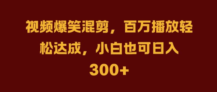 抖音AI壁纸新风潮,海量流量助力,轻松月入2W,掀起变现狂潮【揭秘】-第一资源库