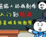 外边卖699的豆十三抖音快手沙雕视频教学课程,快速爆粉,月入10万+(素材+插件+视频)-第一资源库