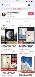 思维语录:快速涨粉变现,简单粗暴,手把手教你打造爆款视频!(教程+AI使用)【揭秘】-第一资源库