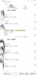 最新小红书笔记精准推送2000+精准粉,单日导流私欲最少300【脚本+教程】-第一资源库