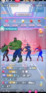 外面收费1980的漫威无人直播项目,小白轻松上手撸音浪收割器-第一资源库